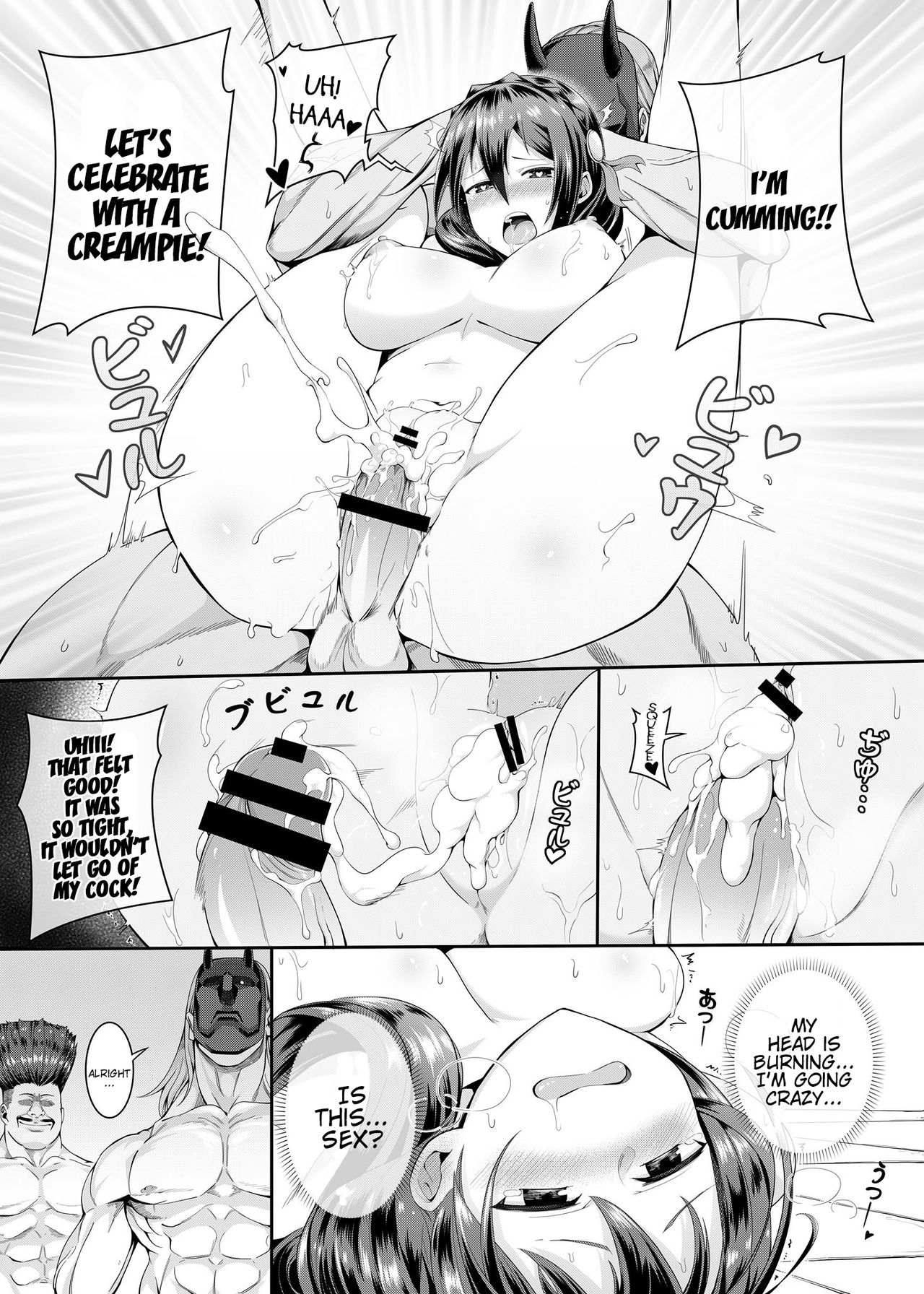 Kouma Battle Records page 20