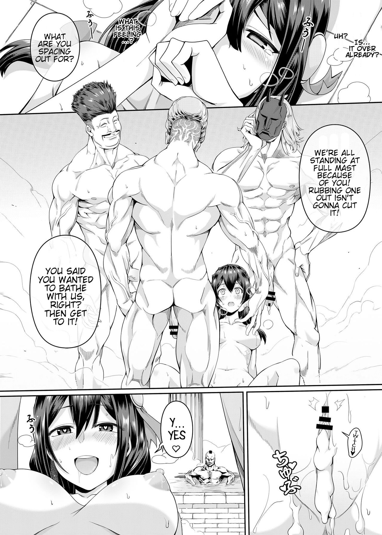 Kouma Battle Records page 21