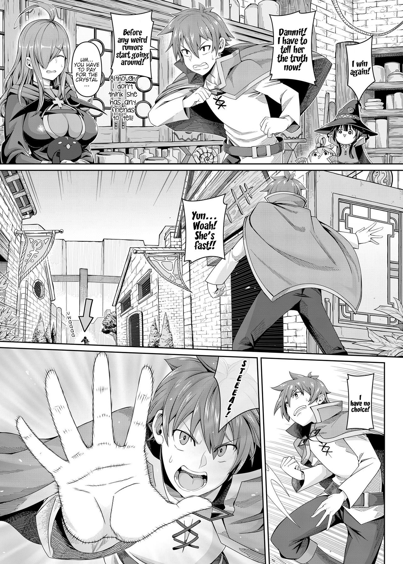 Kouma Battle Records page 4