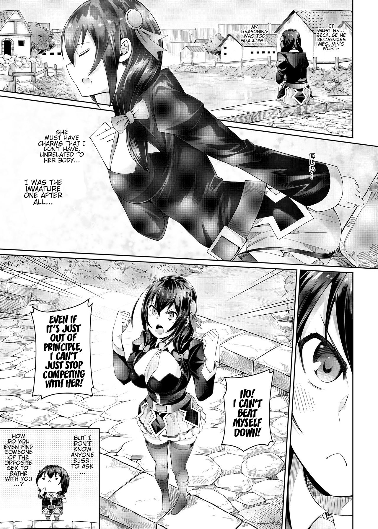 Kouma Battle Records page 8