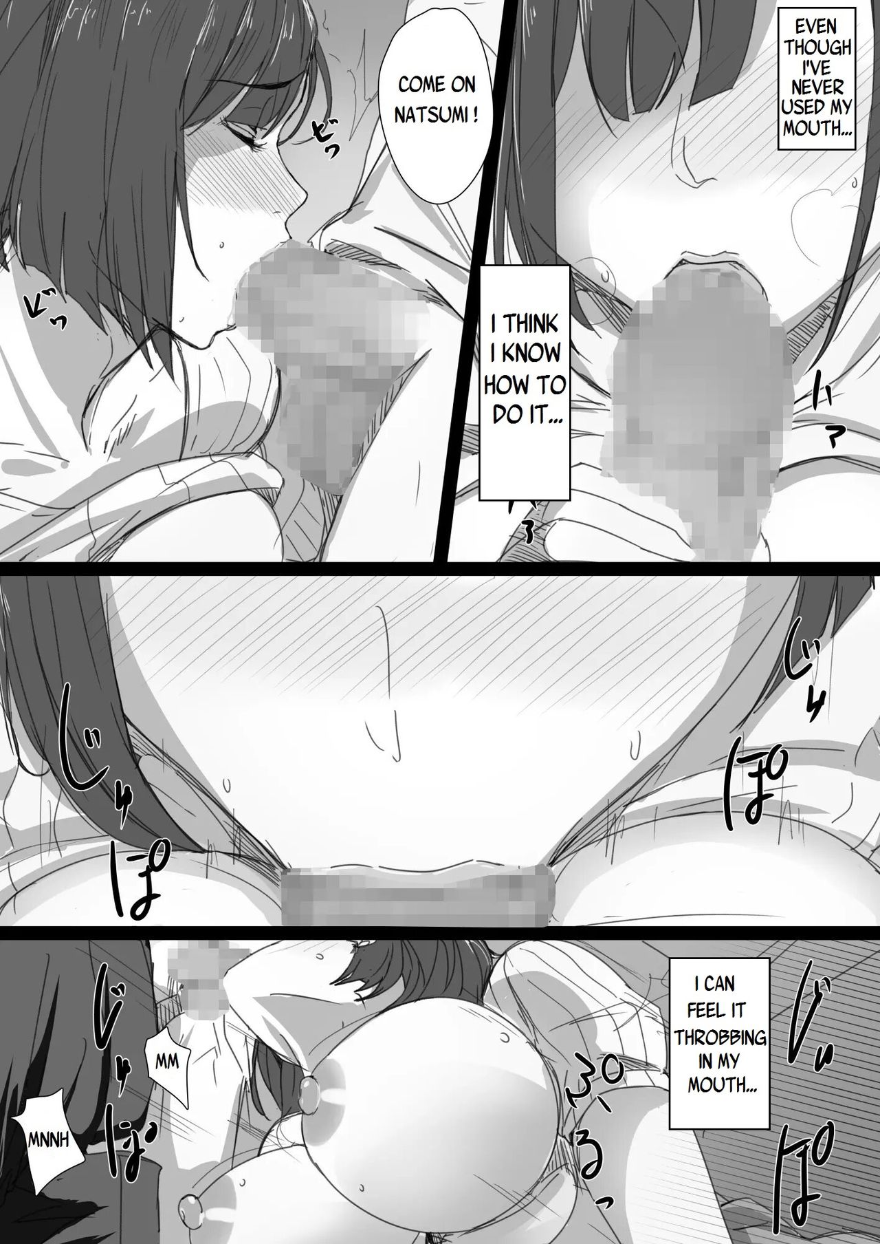 Kouman Tsuma ga Netorarete -Charao no Kyokon ni Ochita Pride- page 15