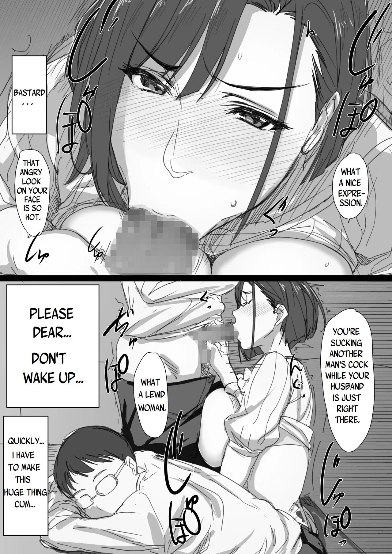 Kouman Tsuma ga Netorarete -Charao no Kyokon ni Ochita Pride- page 16