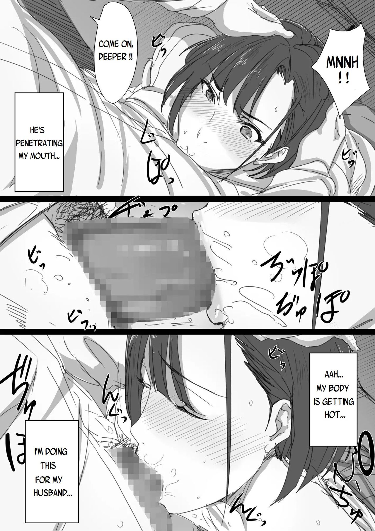 Kouman Tsuma ga Netorarete -Charao no Kyokon ni Ochita Pride- page 17