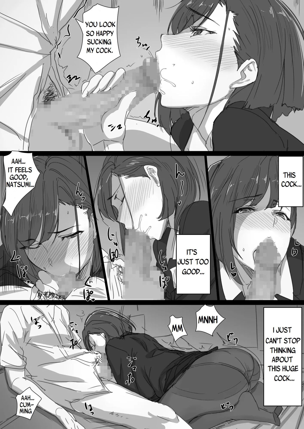 Kouman Tsuma ga Netorarete -Charao no Kyokon ni Ochita Pride- page 75