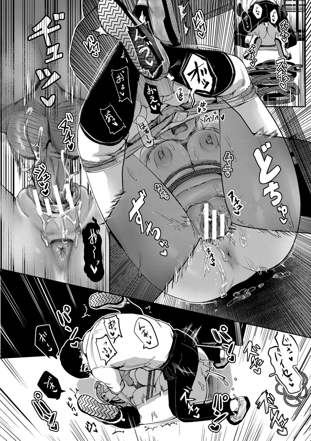 Kounai de Ichiban Kawaikute Ichiban Oppai ga Dekakute Ichiban Okazu ni Sareteru Ichiban Sukebe na Etou-san - Eto-san is the cutest, has the biggest tits, is the most masturbatory target, and is the most naughty in the school. page 139
