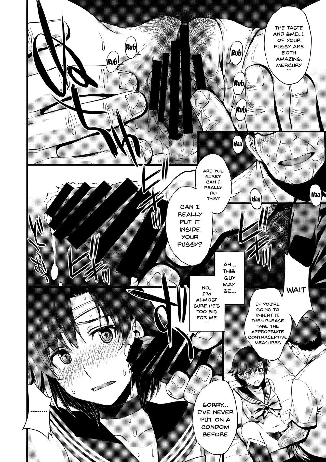 Kousai Keiken Hitori Keiken Ninzuu 13-nin. page 11
