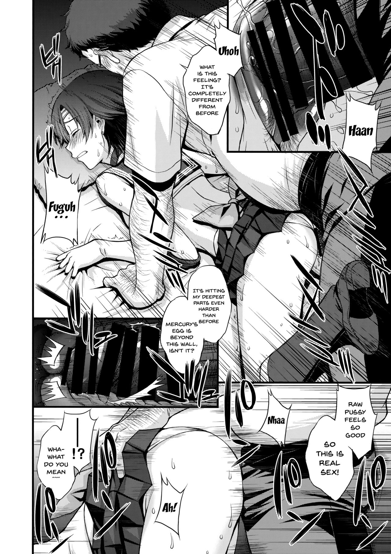 Kousai Keiken Hitori Keiken Ninzuu 13-nin. page 21