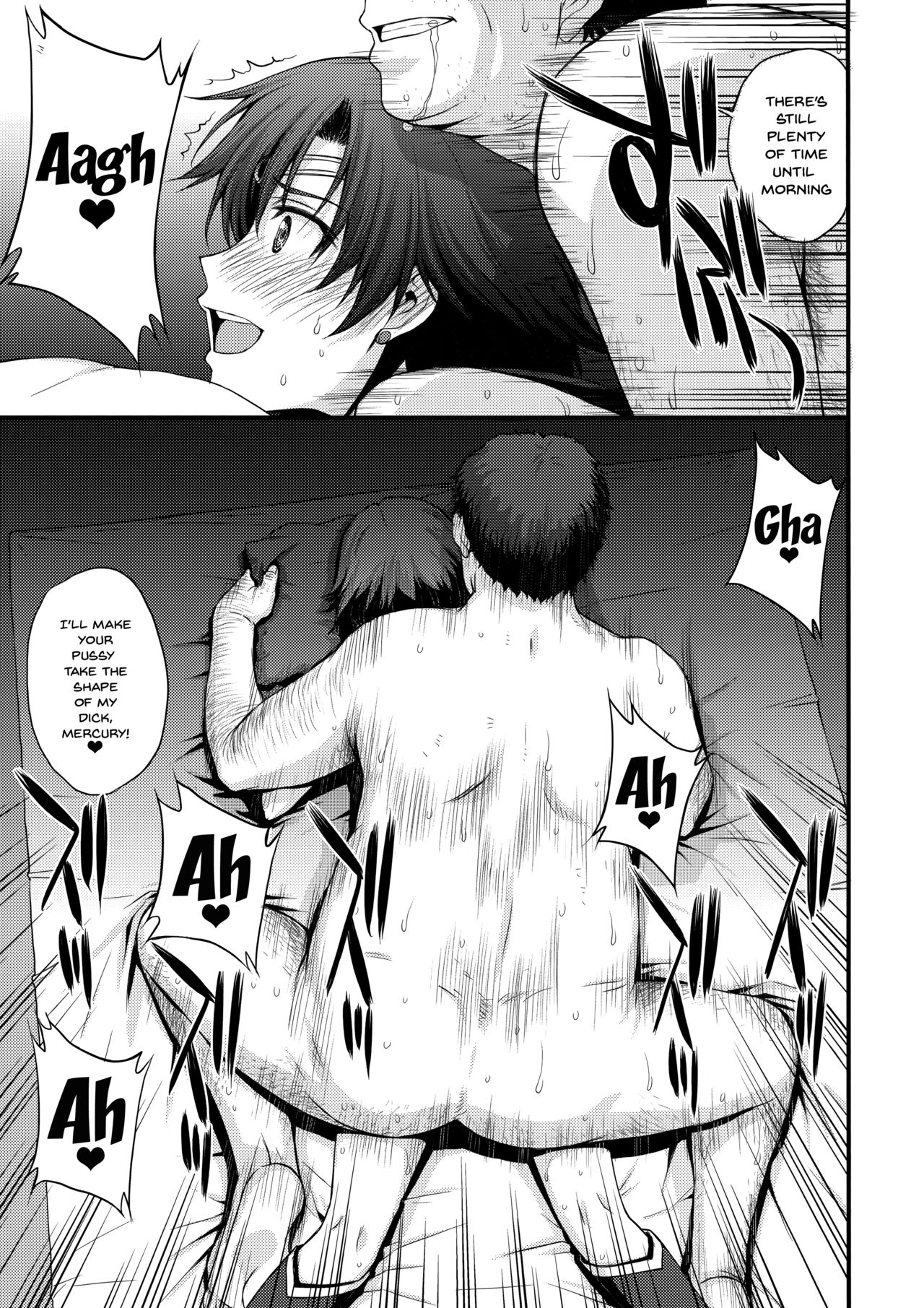 Kousai Keiken Hitori Keiken Ninzuu 13-nin. page 32