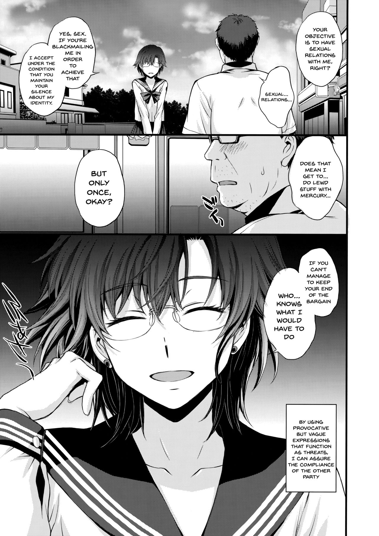 Kousai Keiken Hitori Keiken Ninzuu 13-nin. page 4