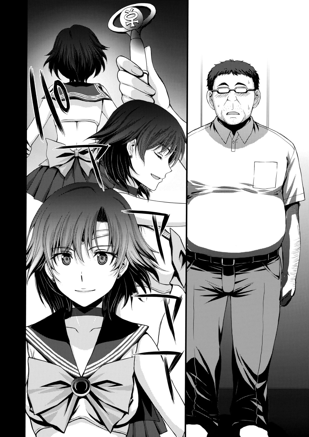 Kousai Keiken Hitori Keiken Ninzuu 13-nin. page 7