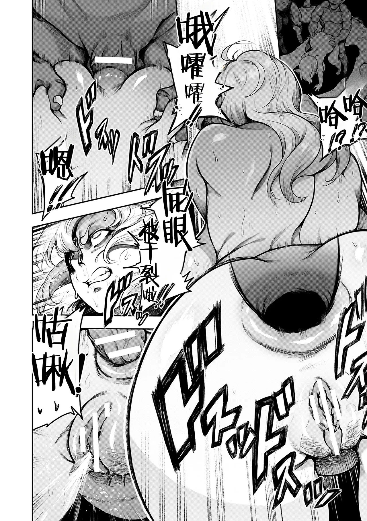 Koushi Zecchou! Anal Fighters!! - Anal Orgasm! Anal Fighters!! page 184