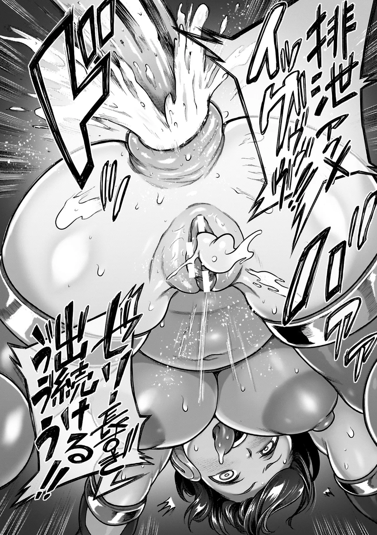 Koushi Zecchou! Anal Fighters!! - Anal Orgasm! Anal Fighters!! page 122