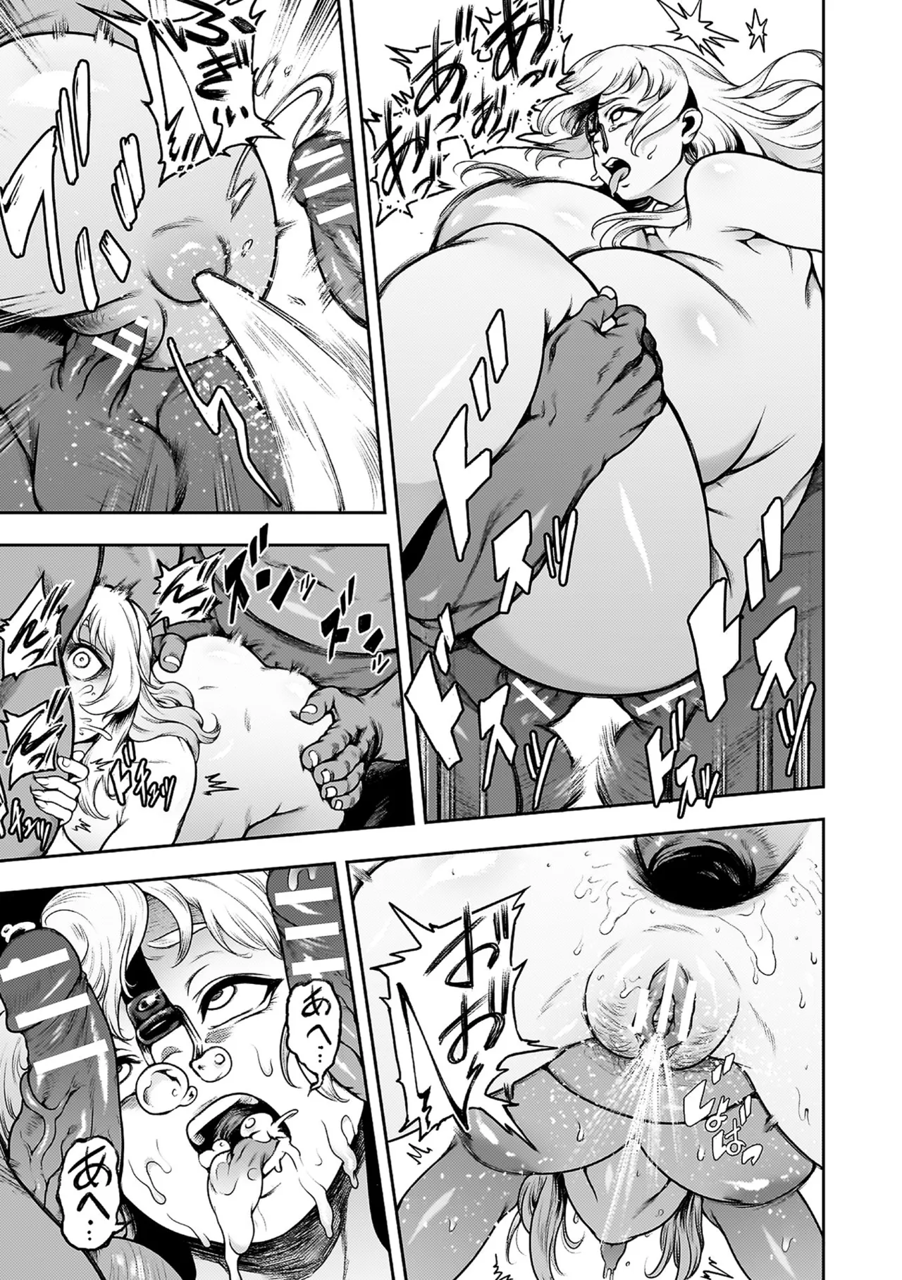 Koushi Zecchou! Anal Fighters!! - Anal Orgasm! Anal Fighters!! page 191