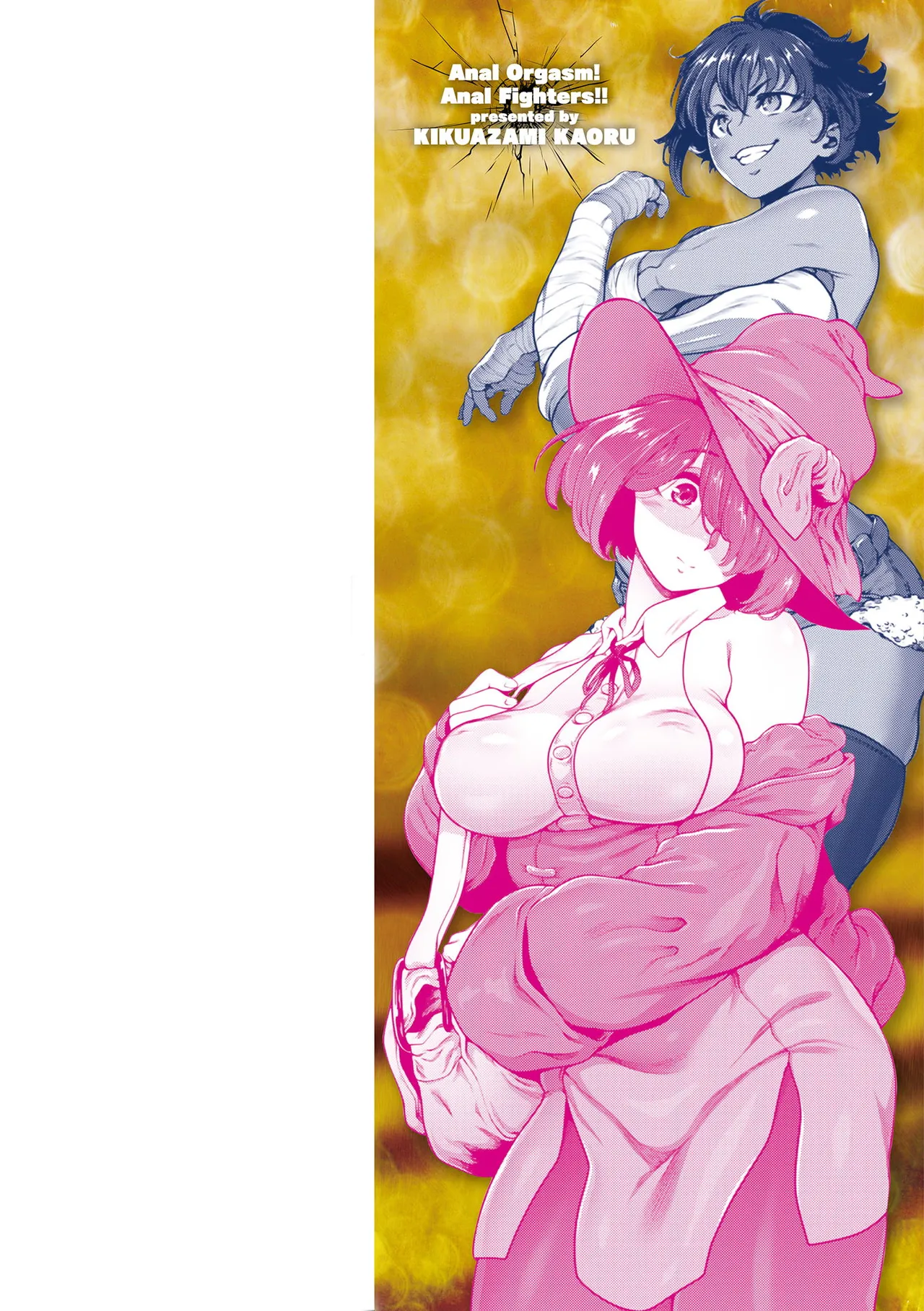 Koushi Zecchou! Anal Fighters!! - Anal Orgasm! Anal Fighters!! page 2
