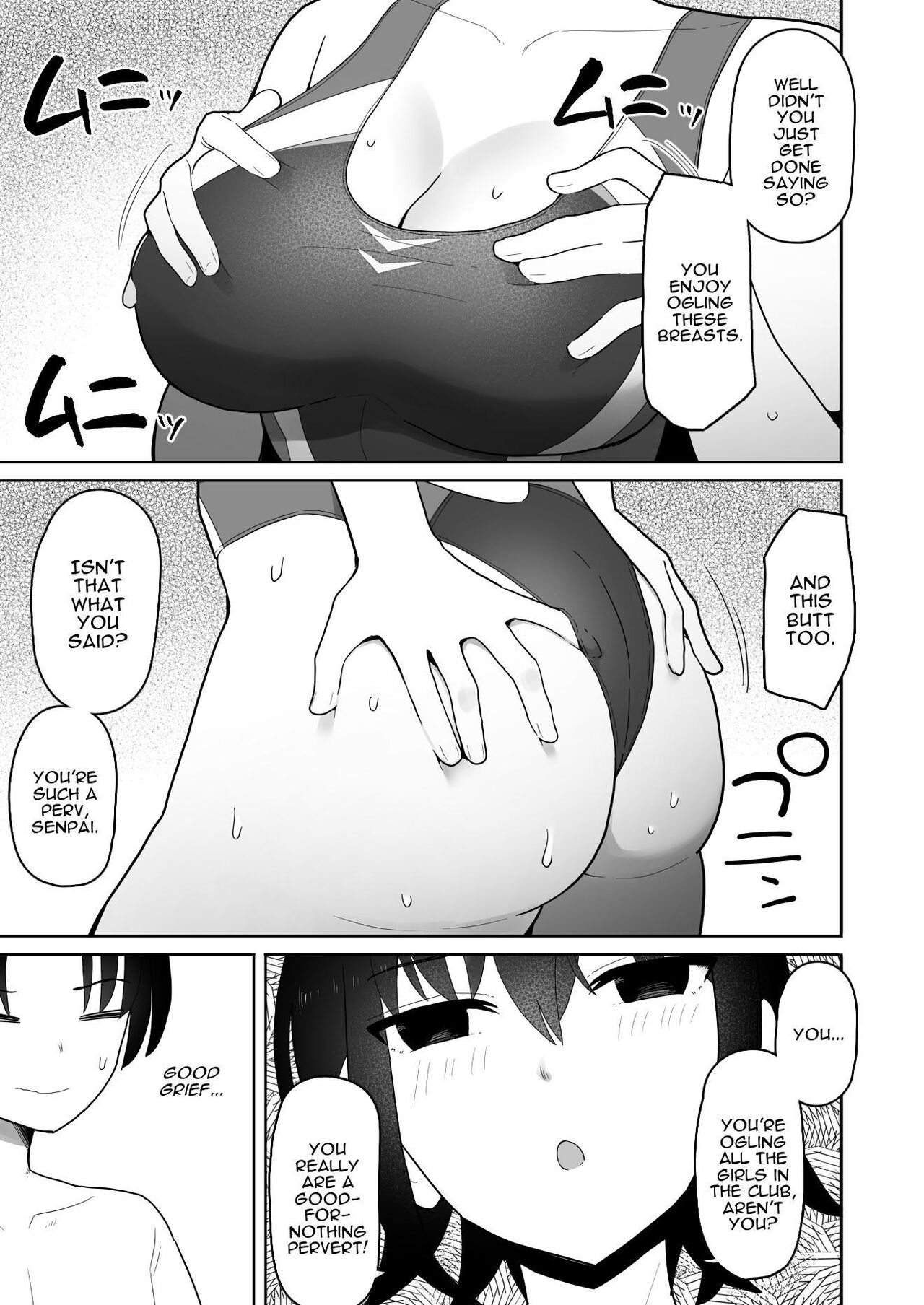 Koushinchou de Namaiki na Kouhai ga Jitsu wa Kojirase Dosukebe de, Boku no Koto ga Daisuki datta Hanashi page 12