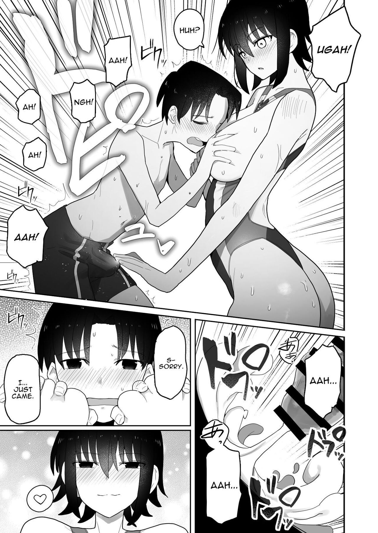 Koushinchou de Namaiki na Kouhai ga Jitsu wa Kojirase Dosukebe de, Boku no Koto ga Daisuki datta Hanashi page 24