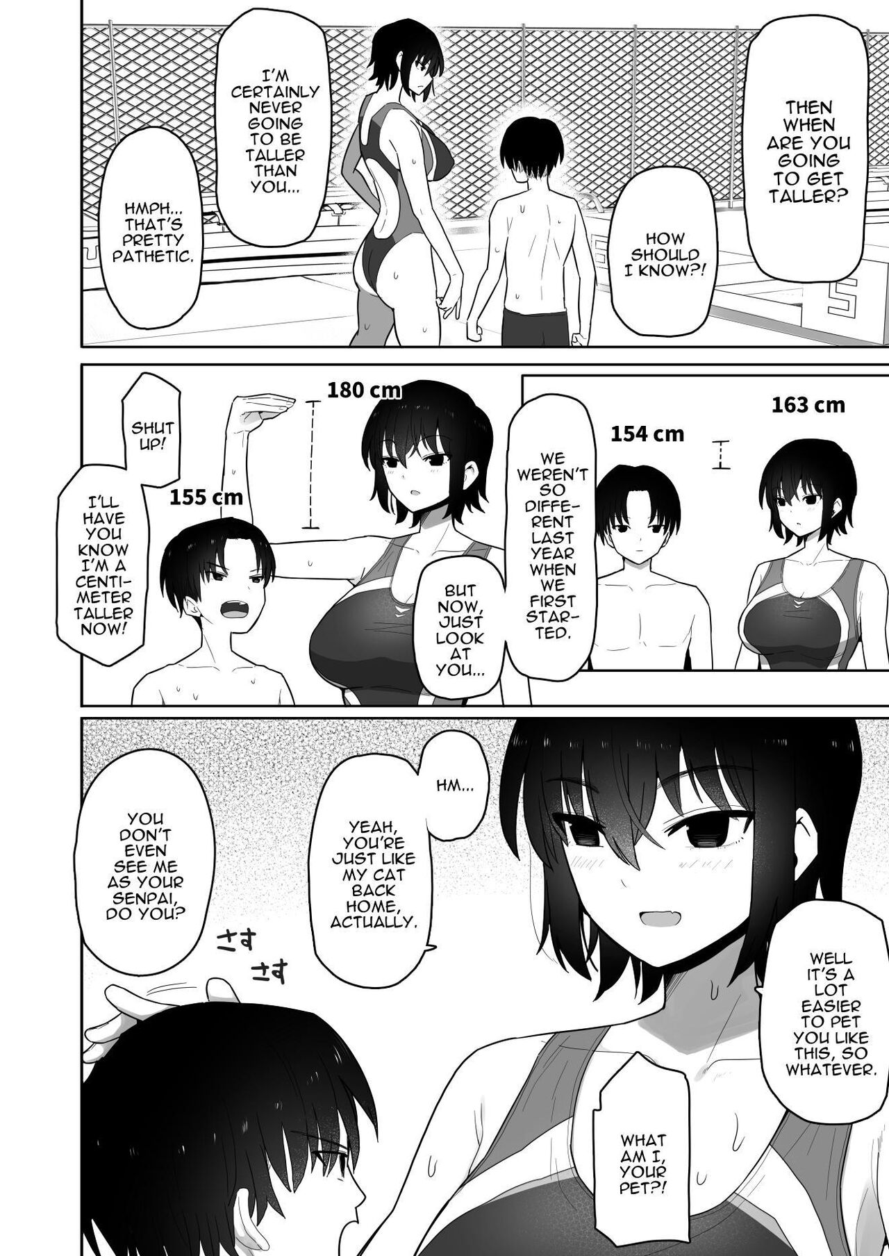 Koushinchou de Namaiki na Kouhai ga Jitsu wa Kojirase Dosukebe de, Boku no Koto ga Daisuki datta Hanashi page 3