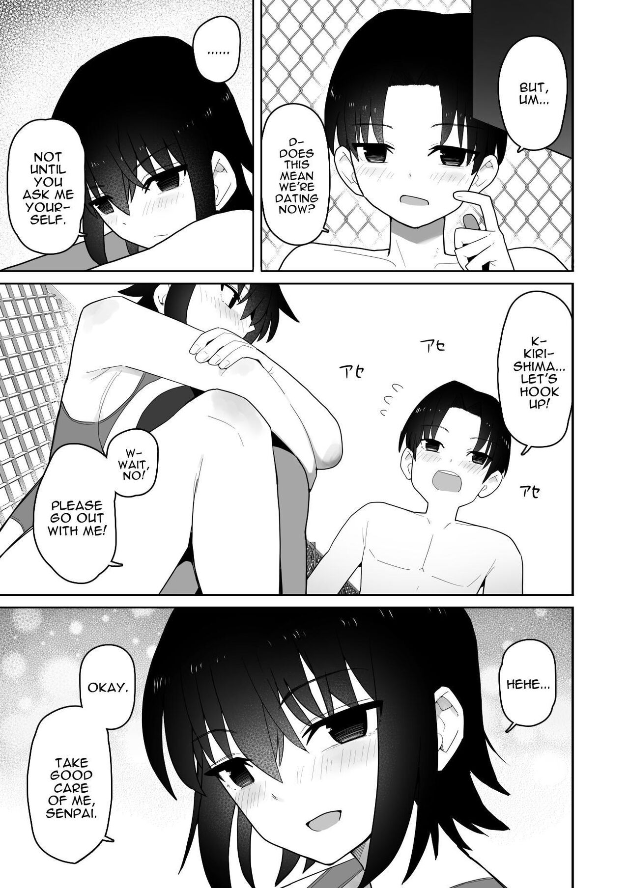 Koushinchou de Namaiki na Kouhai ga Jitsu wa Kojirase Dosukebe de, Boku no Koto ga Daisuki datta Hanashi page 34