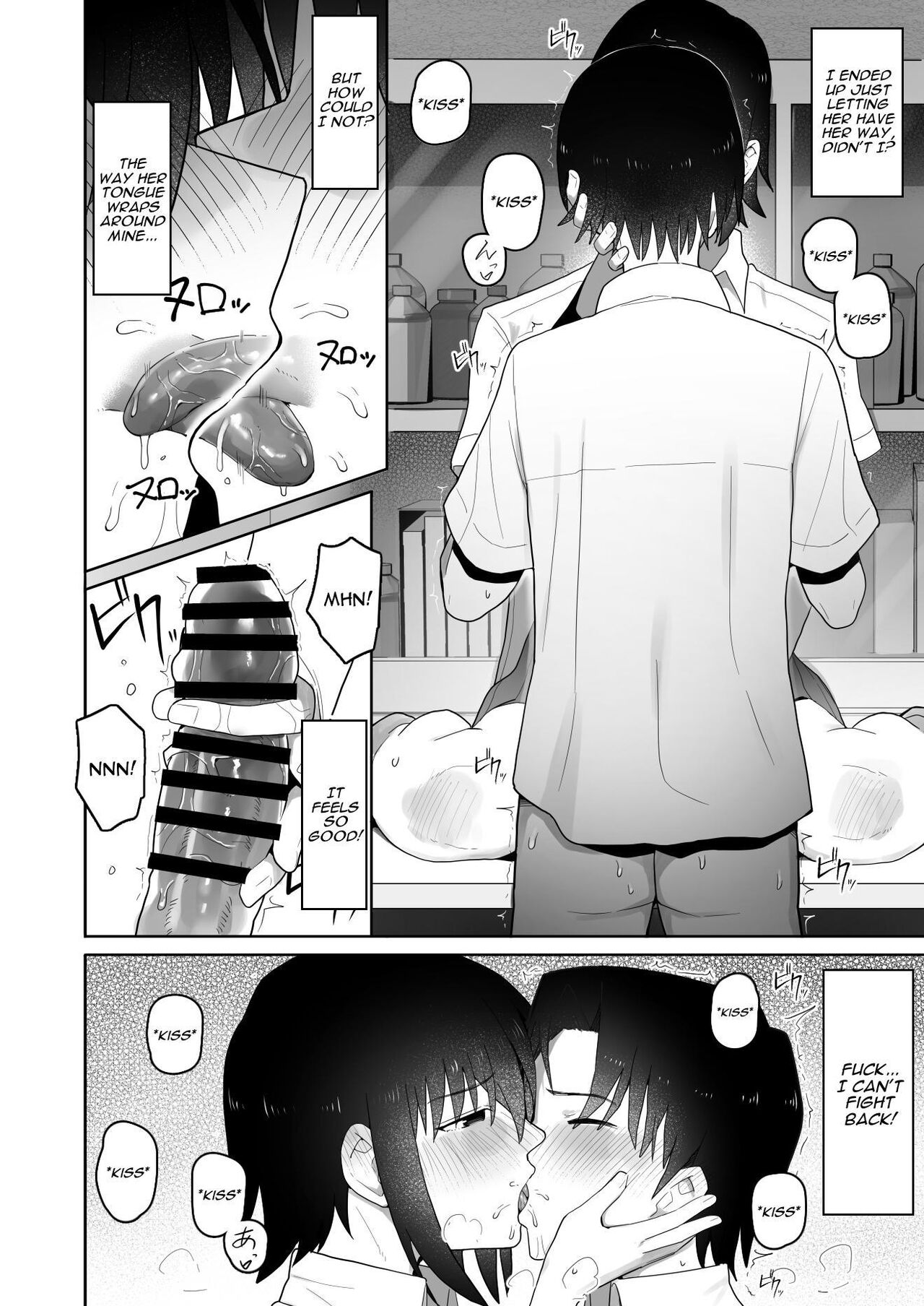 Koushinchou de Namaiki na Kouhai ga Jitsu wa Kojirase Dosukebe de, Boku no Koto ga Daisuki datta Hanashi page 45