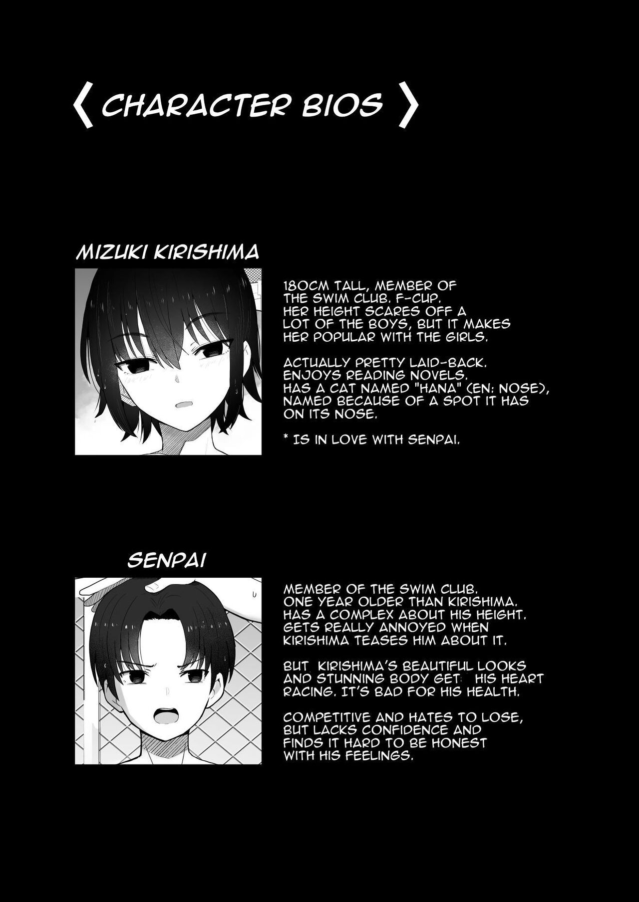 Koushinchou de Namaiki na Kouhai ga Jitsu wa Kojirase Dosukebe de, Boku no Koto ga Daisuki datta Hanashi page 5