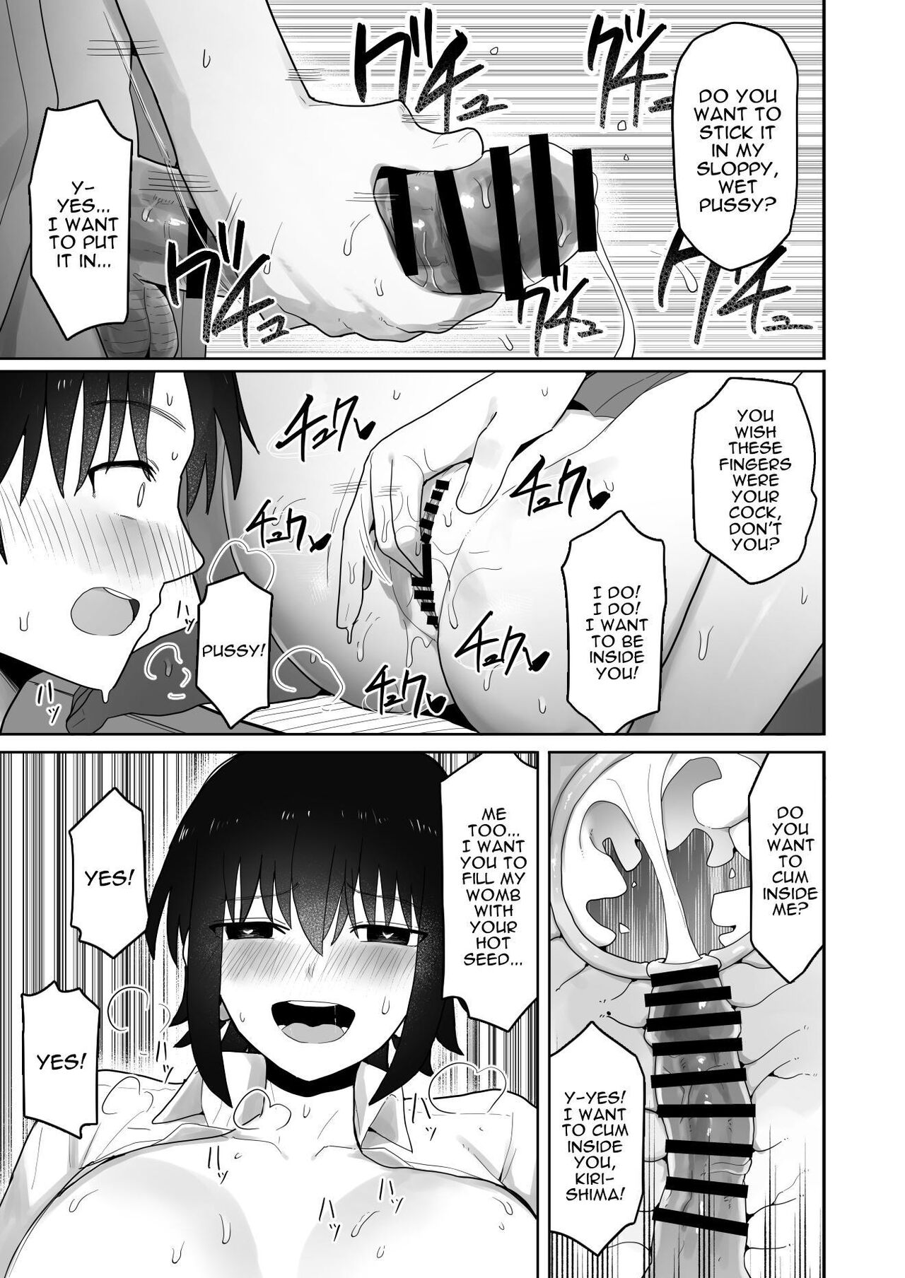 Koushinchou de Namaiki na Kouhai ga Jitsu wa Kojirase Dosukebe de, Boku no Koto ga Daisuki datta Hanashi page 52