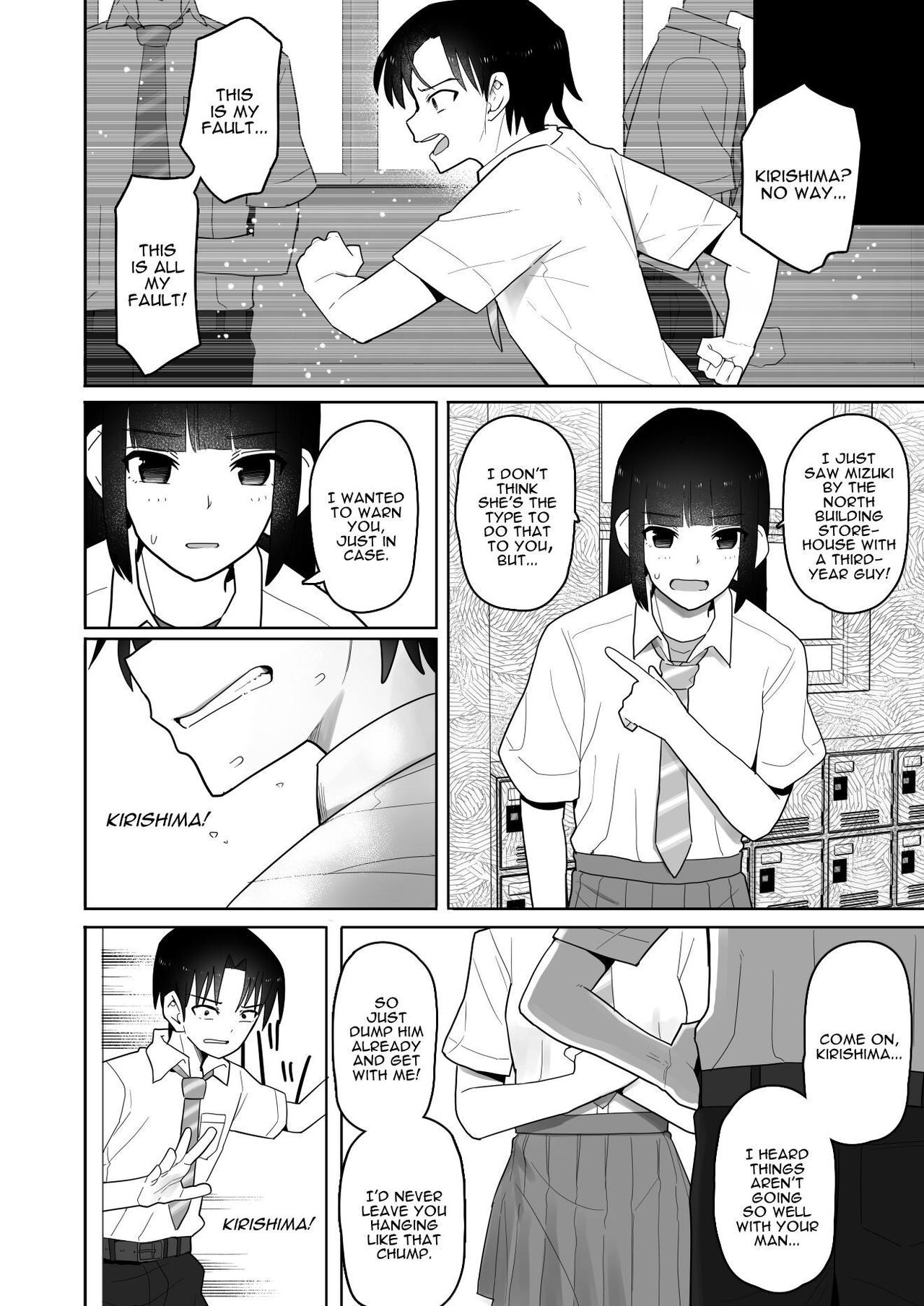 Koushinchou de Namaiki na Kouhai ga Jitsu wa Kojirase Dosukebe de, Boku no Koto ga Daisuki datta Hanashi page 59