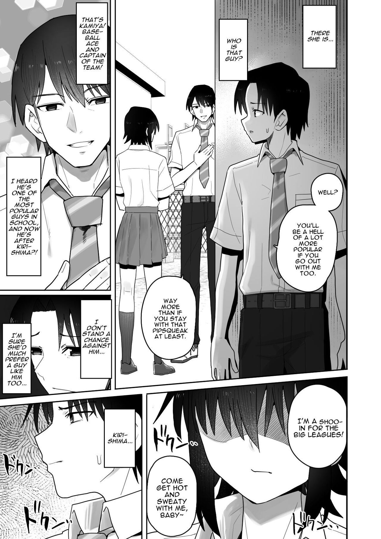 Koushinchou de Namaiki na Kouhai ga Jitsu wa Kojirase Dosukebe de, Boku no Koto ga Daisuki datta Hanashi page 60