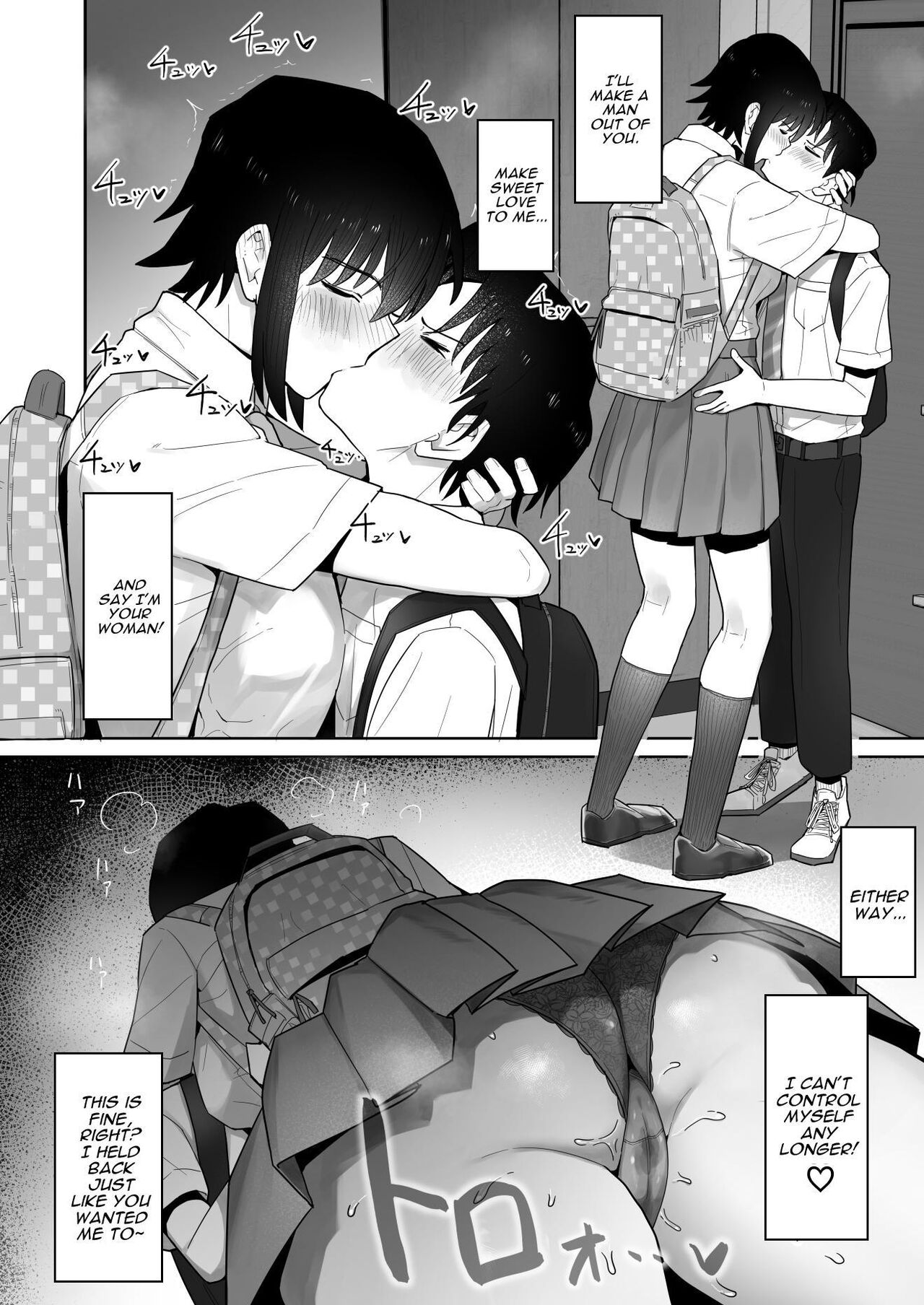 Koushinchou de Namaiki na Kouhai ga Jitsu wa Kojirase Dosukebe de, Boku no Koto ga Daisuki datta Hanashi page 65
