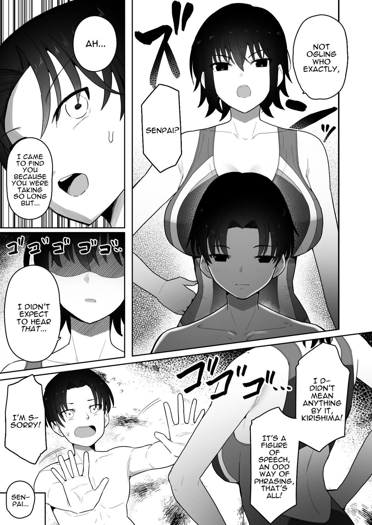 Koushinchou de Namaiki na Kouhai ga Jitsu wa Kojirase Dosukebe de, Boku no Koto ga Daisuki datta Hanashi page 8