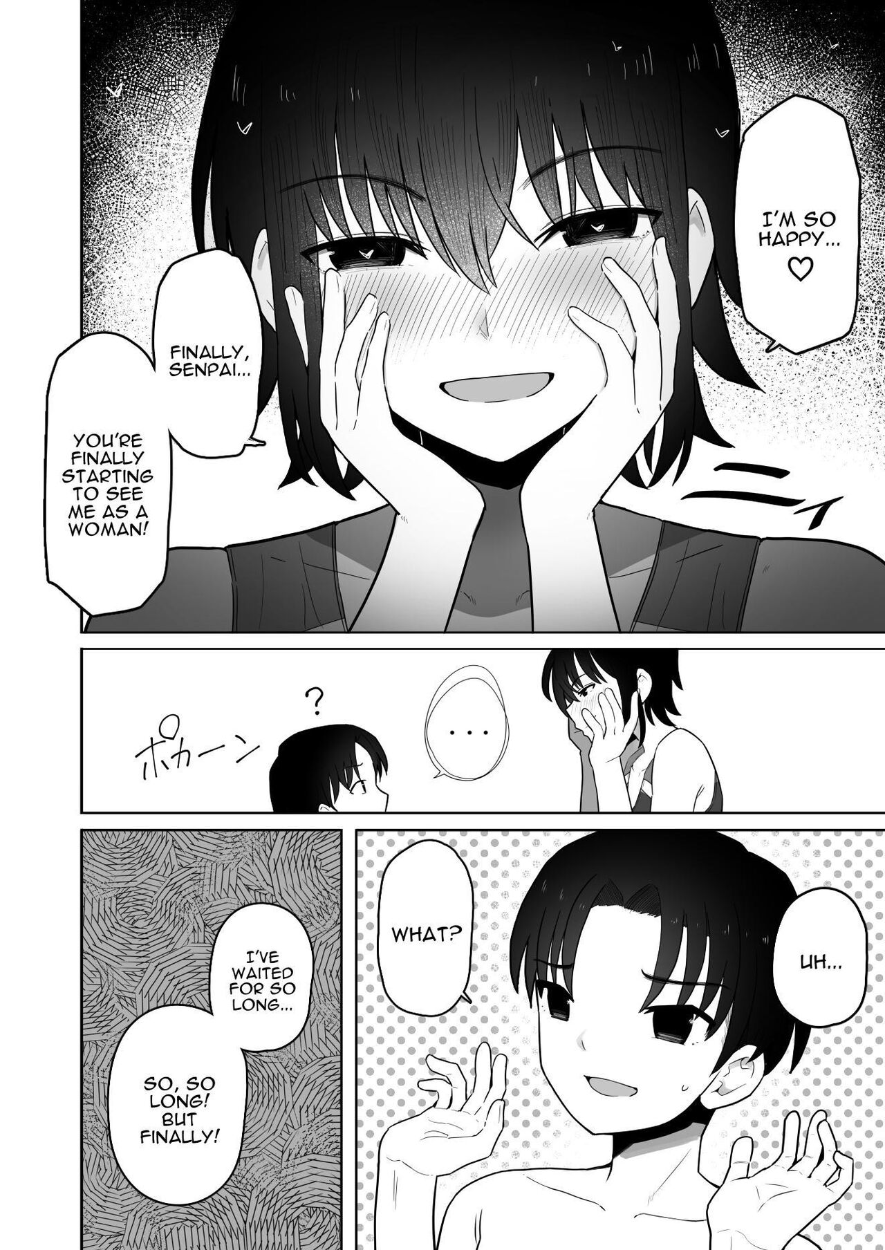 Koushinchou de Namaiki na Kouhai ga Jitsu wa Kojirase Dosukebe de, Boku no Koto ga Daisuki datta Hanashi page 9