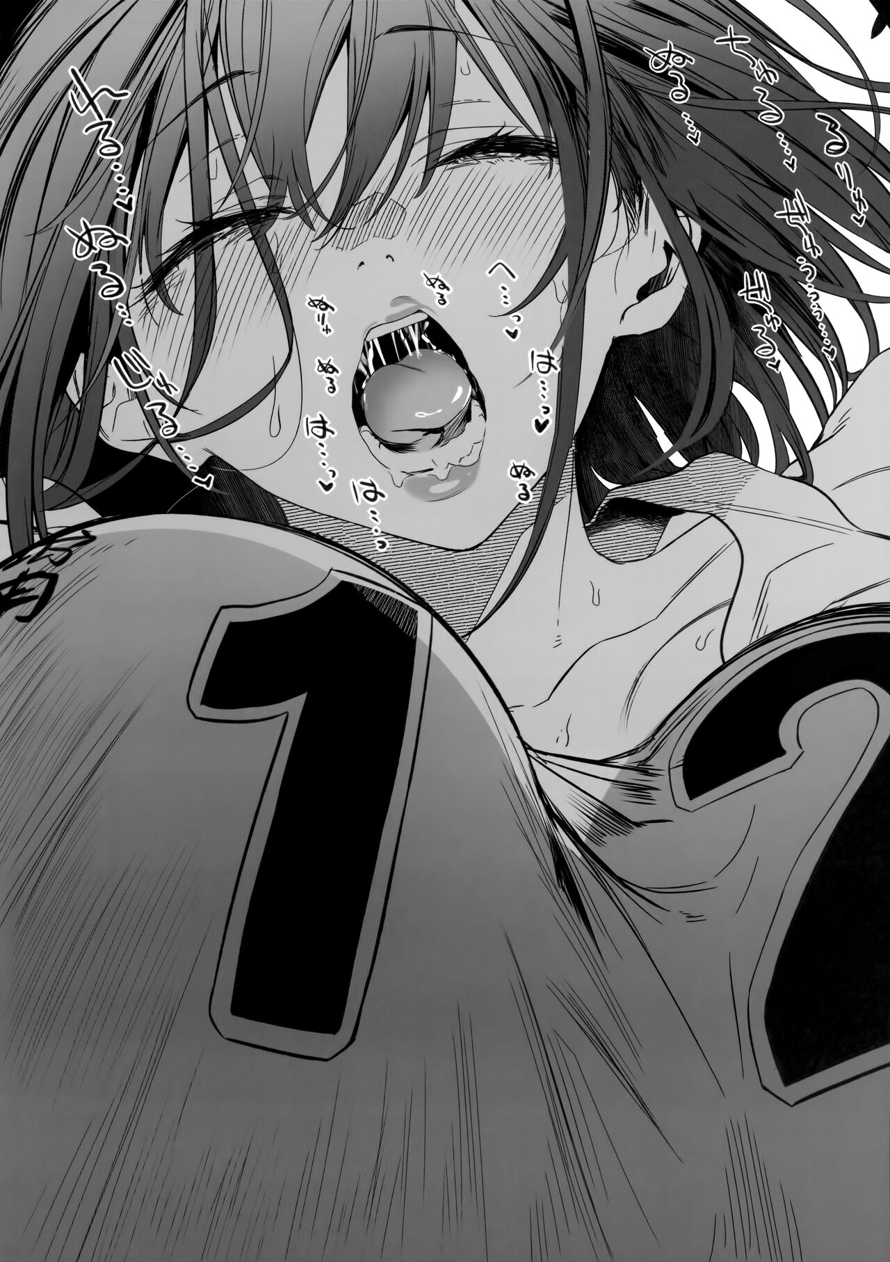 Koushinchou Volley-bu no Seisokei Kanojo ga Senpai no Mono ni Natte Shimau Ichibushijuu 2 page 17