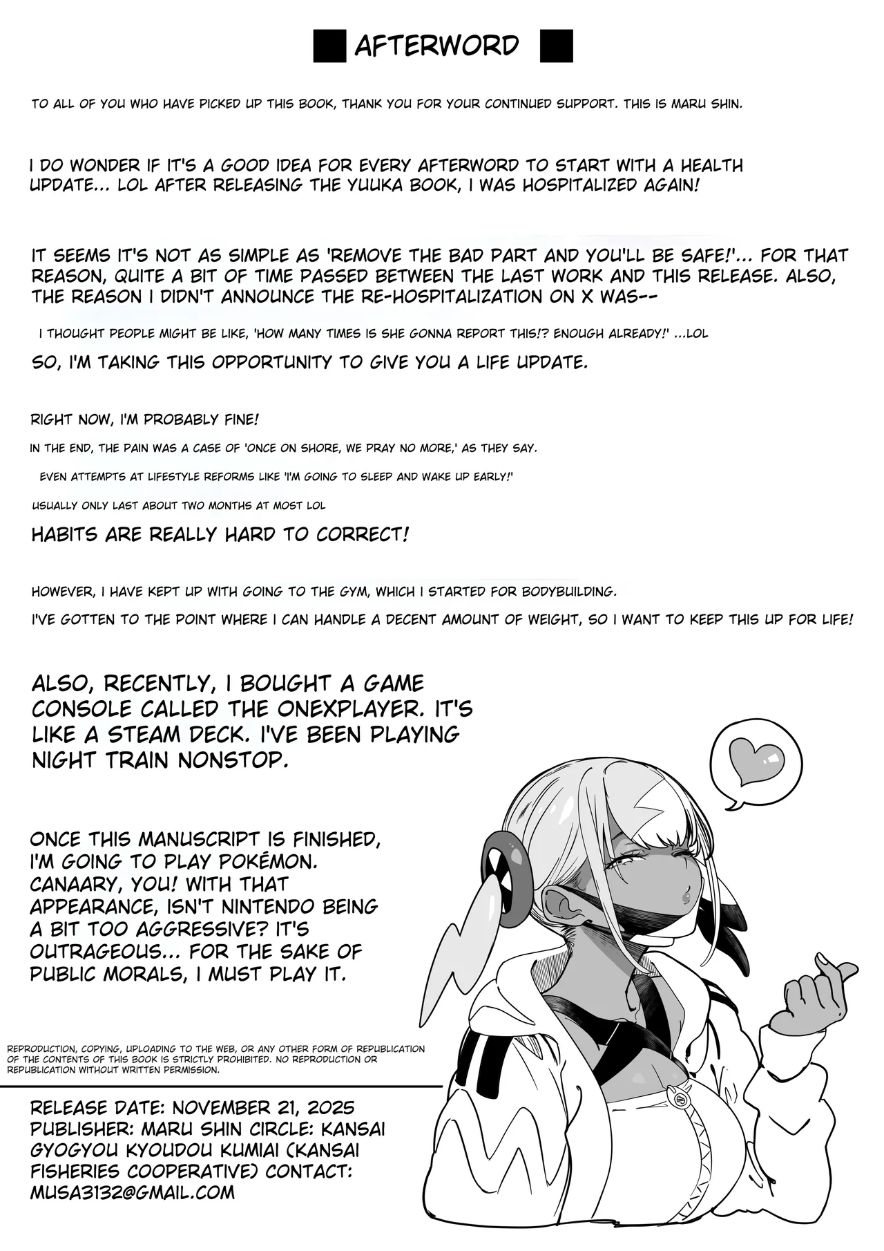 Koushinchou Volley-bu no Seisokei Kanojo ga Senpai no Mono ni Natte Shimau Ichibushijuu 2 page 120