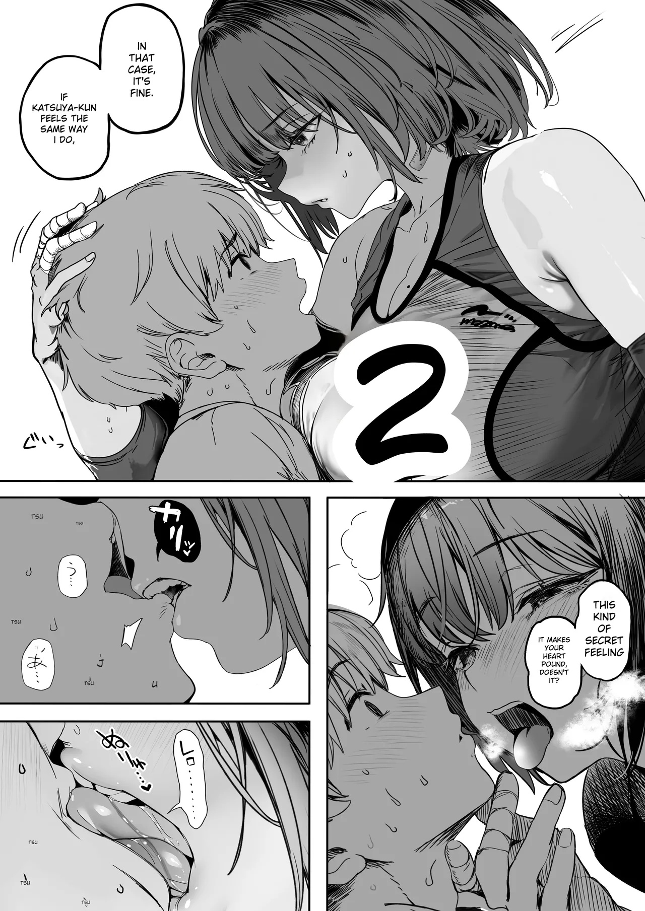 Koushinchou Volley-bu no Seisokei Kanojo ga Senpai no Mono ni Natte Shimau Ichibushijuu 2 page 16
