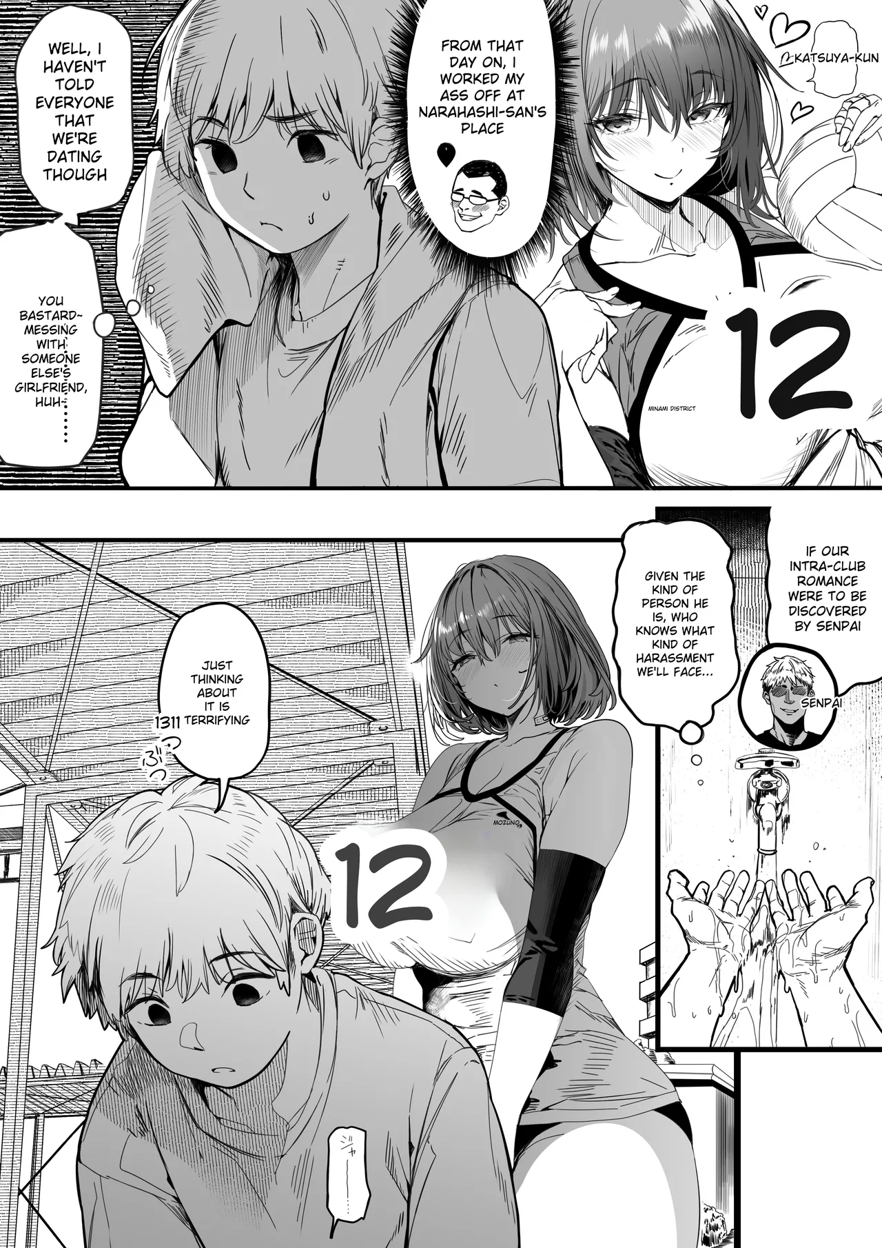 Koushinchou Volley-bu no Seisokei Kanojo ga Senpai no Mono ni Natte Shimau Ichibushijuu 2 page 6