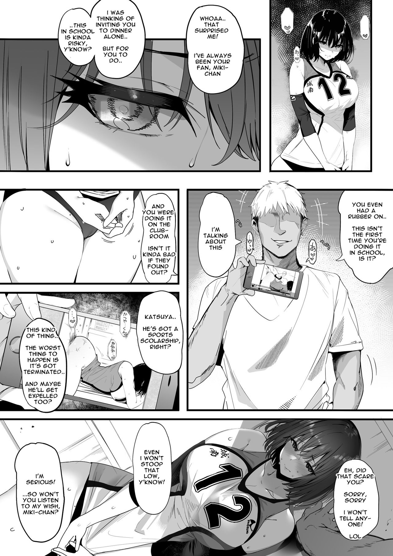 Koushinchou Volley-bu no Seisokei Kanojo ga Senpai no Mono ni Natte Shimau Ichibushijuu page 12