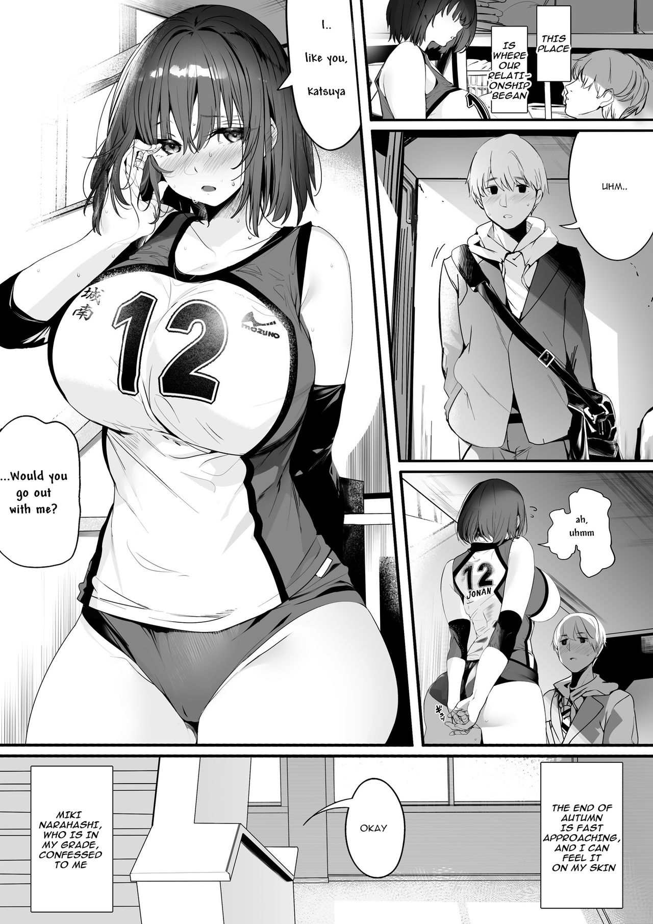 Koushinchou Volley-bu no Seisokei Kanojo ga Senpai no Mono ni Natte Shimau Ichibushijuu page 2