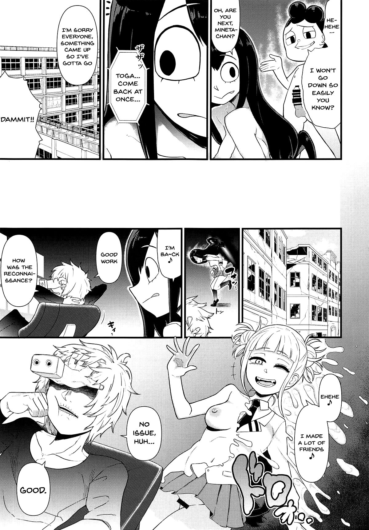 Koushoku Gaeru page 4