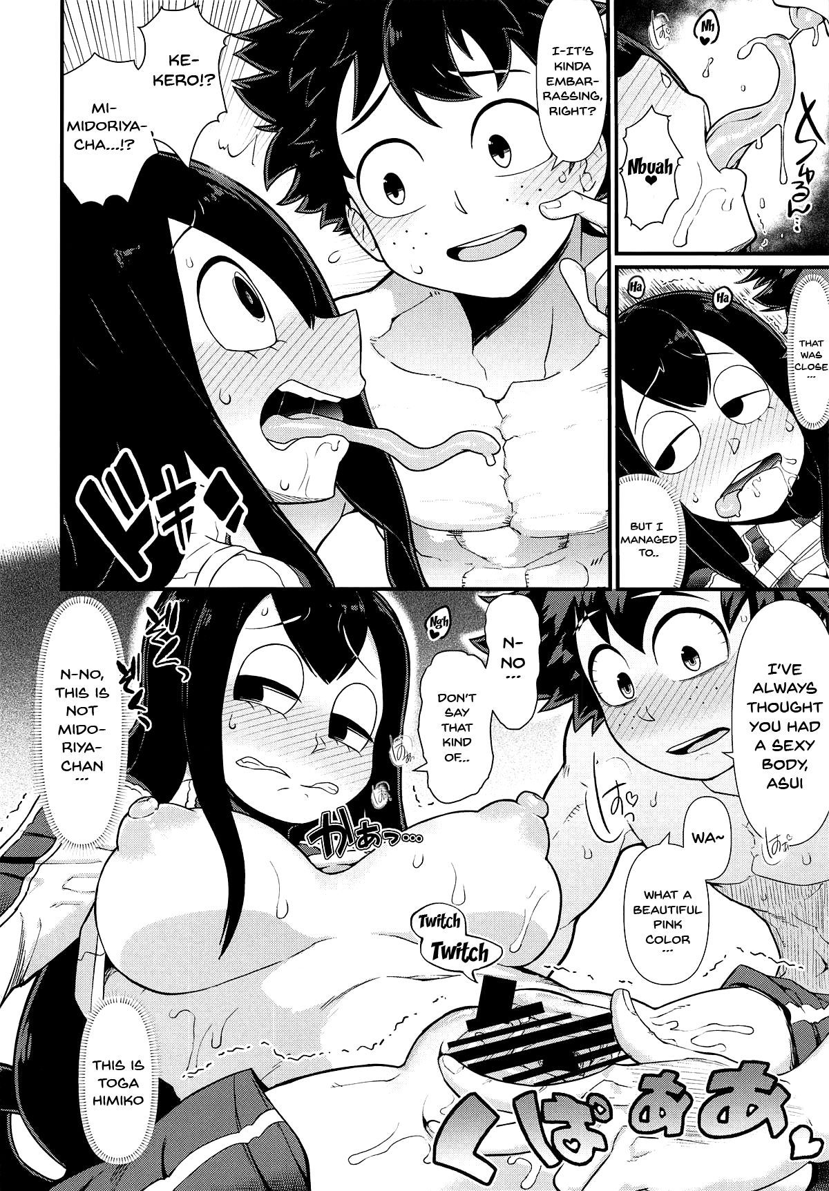 Koushoku Gaeru page 7