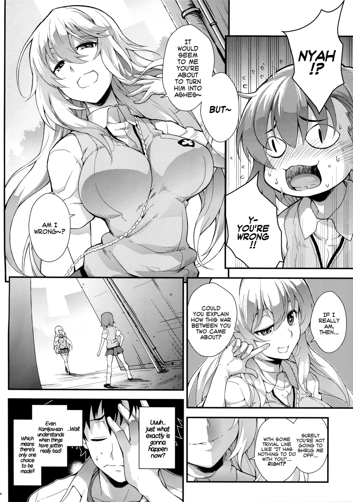 Koushoku Houran page 3