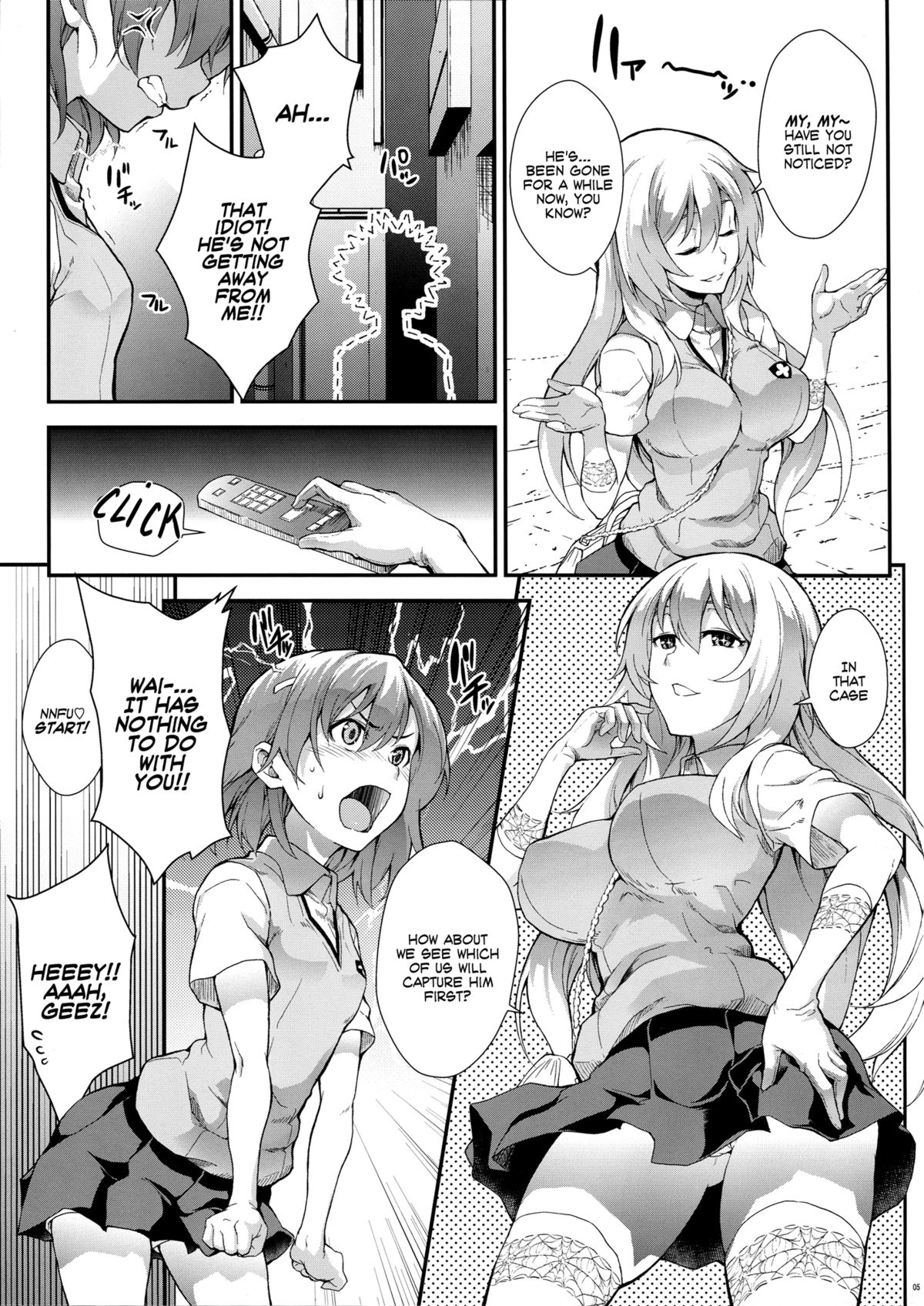 Koushoku Houran page 4