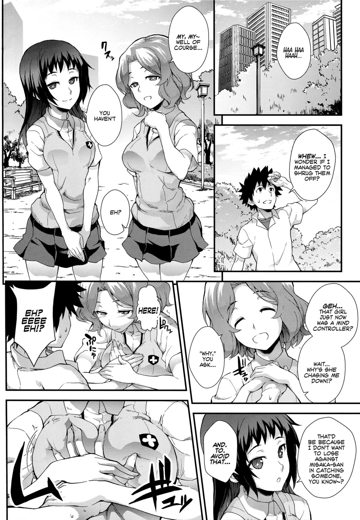 Koushoku Houran page 5