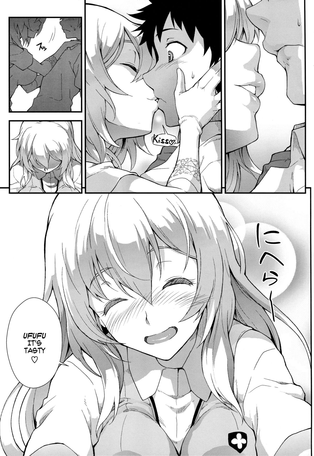 Koushoku Houran page 8