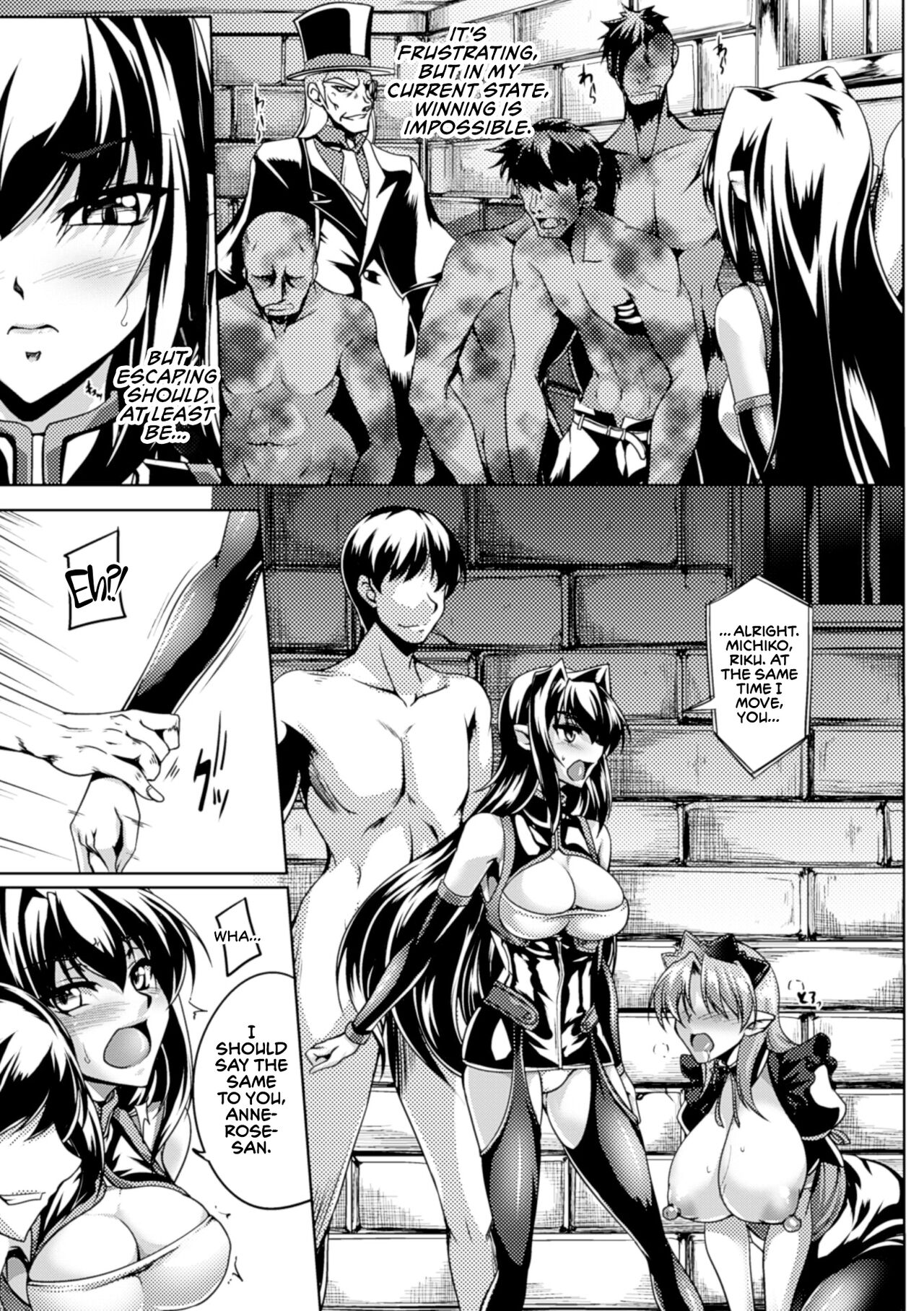 Koutetsu no Majo Annerose ~Ingyaku no Mashoufu~ page 131