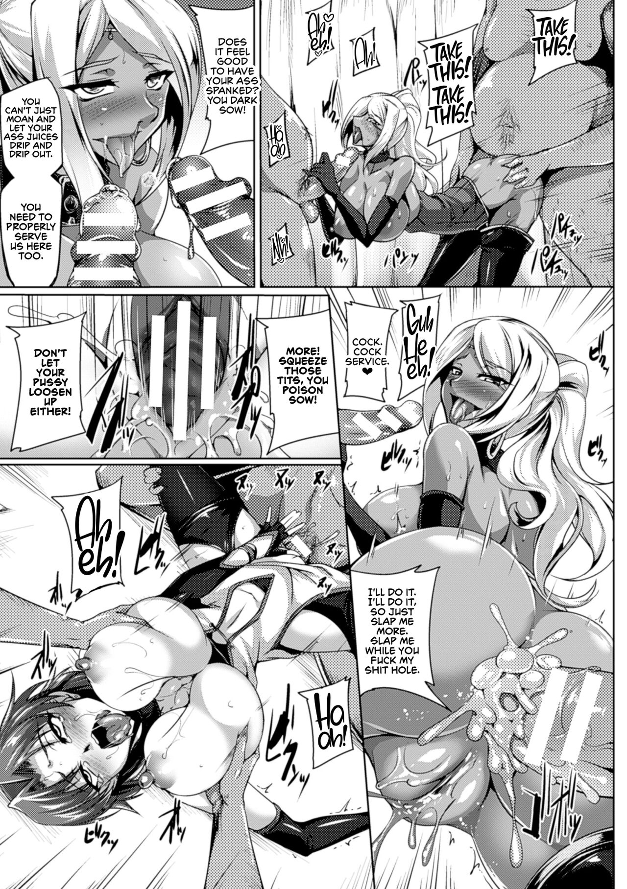 Koutetsu no Majo Annerose ~Ingyaku no Mashoufu~ page 153