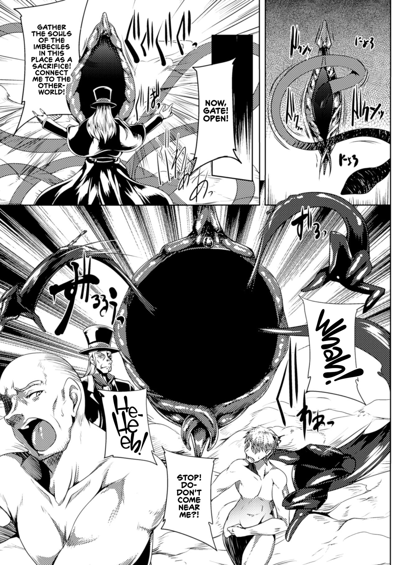 Koutetsu no Majo Annerose ~Ingyaku no Mashoufu~ page 167