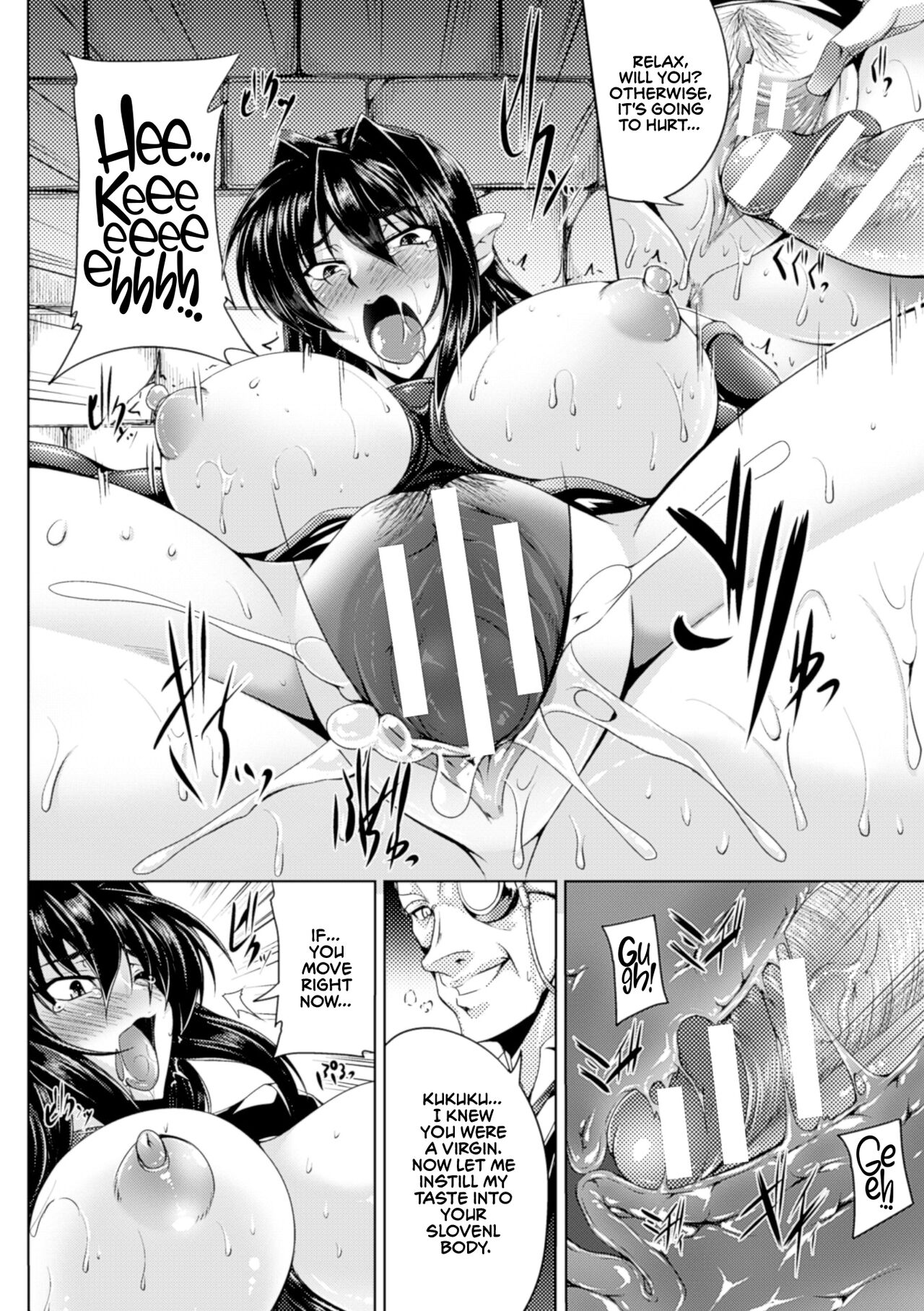 Koutetsu no Majo Annerose ~Ingyaku no Mashoufu~ page 18