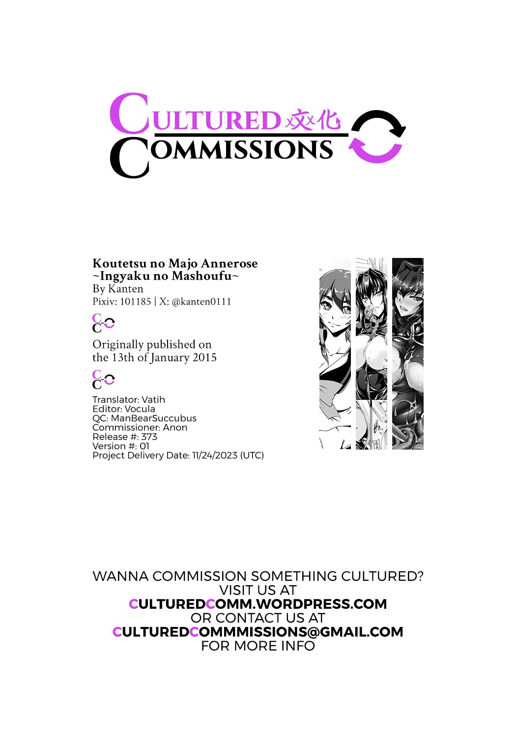 Koutetsu no Majo Annerose ~Ingyaku no Mashoufu~ page 192