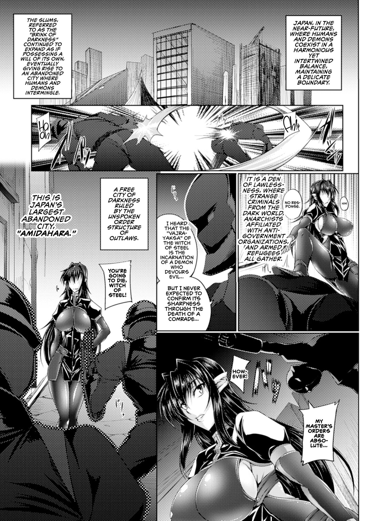 Koutetsu no Majo Annerose ~Ingyaku no Mashoufu~ page 5