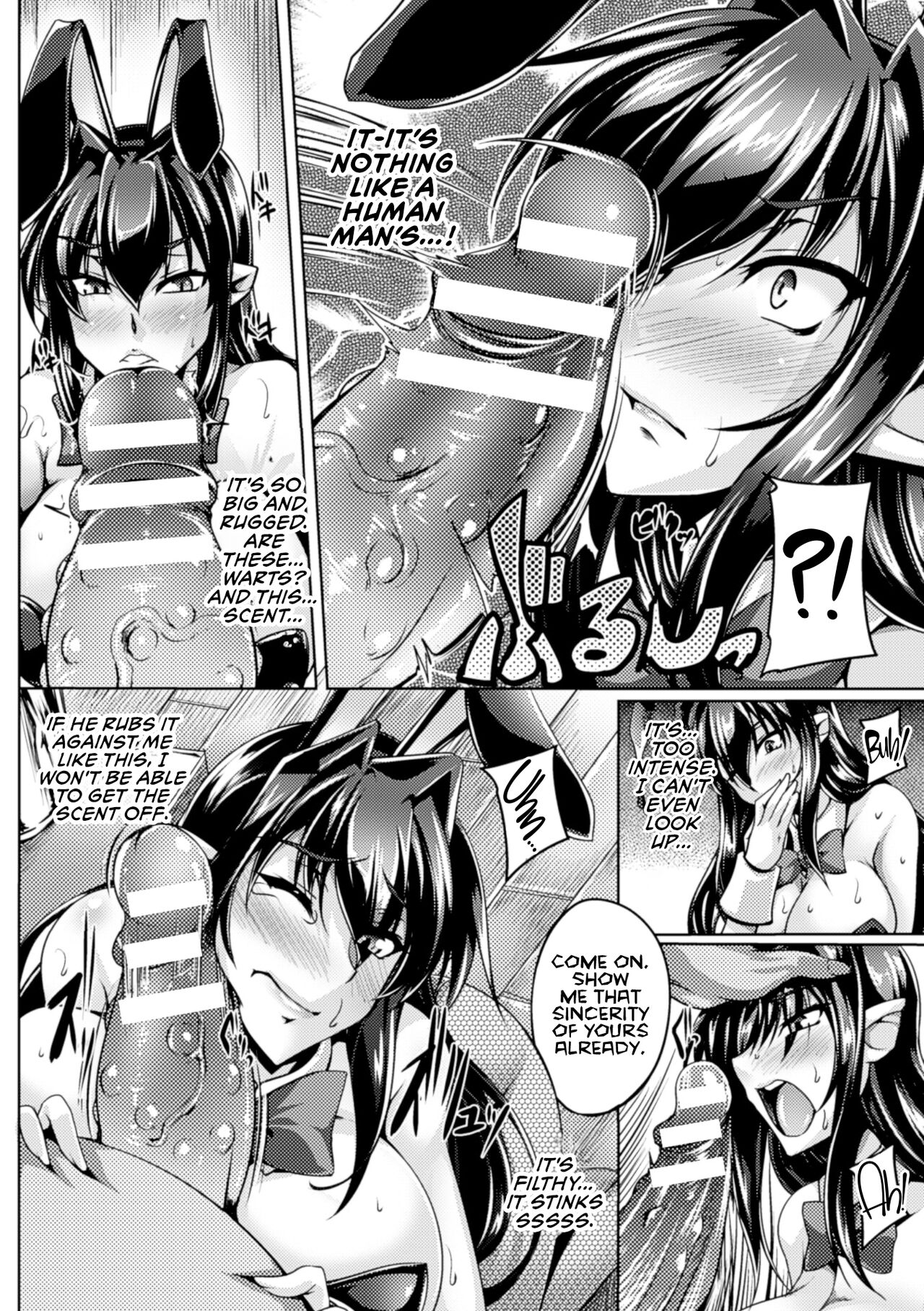 Koutetsu no Majo Annerose ~Ingyaku no Mashoufu~ page 68