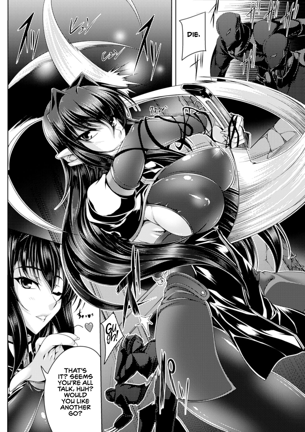 Koutetsu no Majo Annerose ~Ingyaku no Mashoufu~ page 8